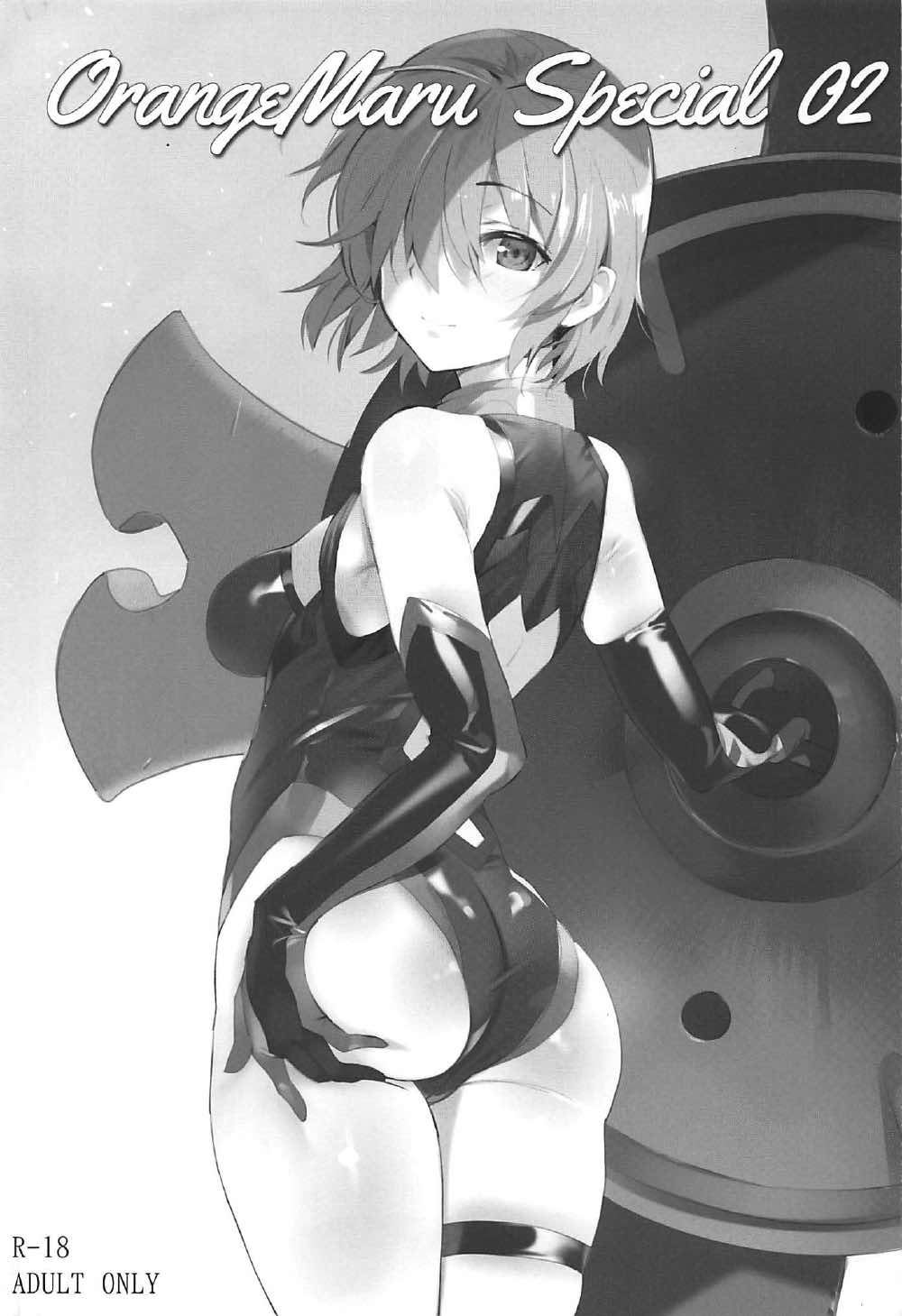 OrangeMaru Special 02 | 오렌지마루 스폐셜 02 page 1 full