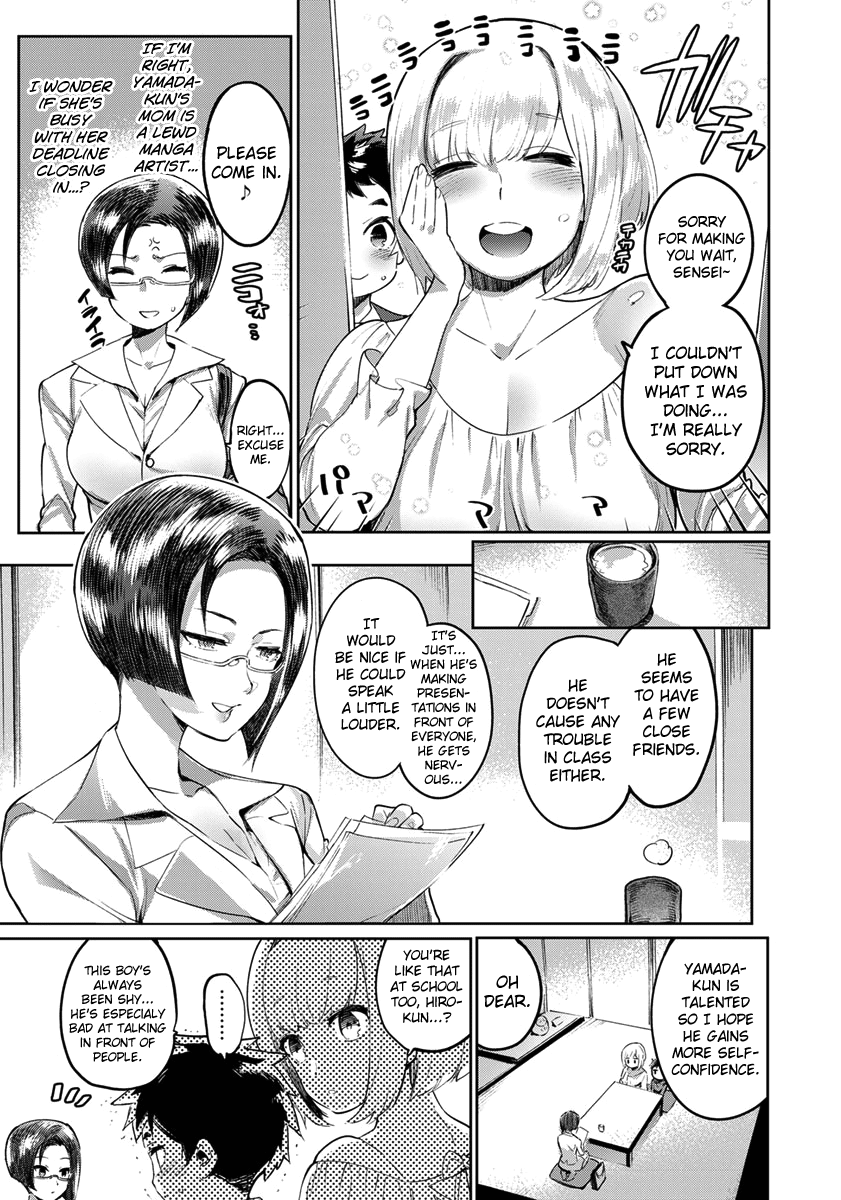 Doku Mama VS Sensei feat. Boku Ch.1-2 page 3 full
