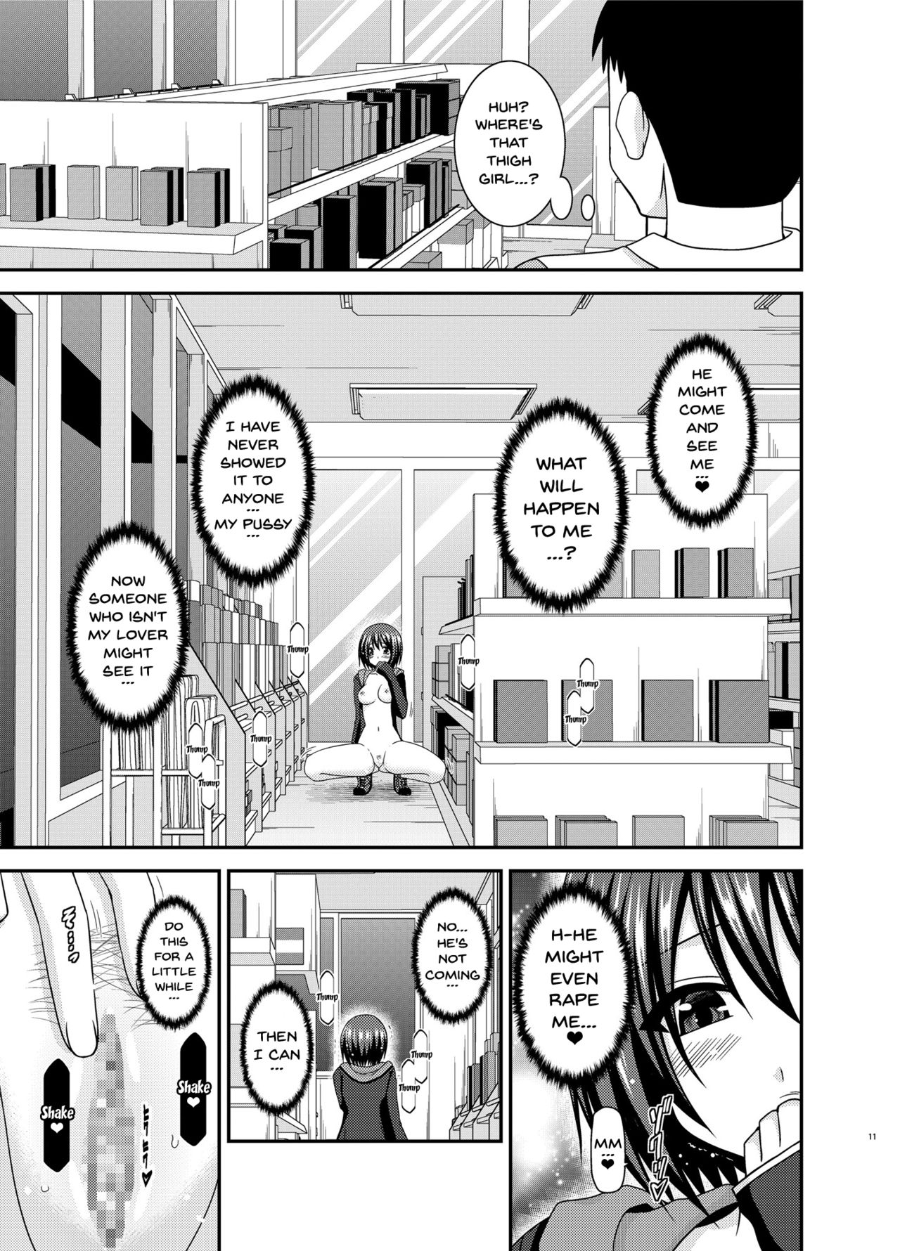 Mizushima-san wa roshutsushou page 10 full