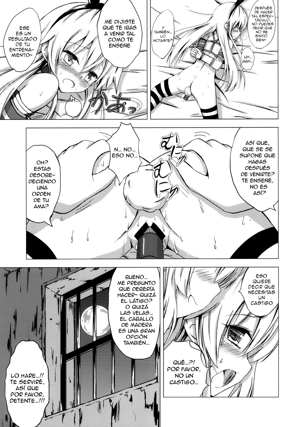 Kuubo Wo-Kyuu-chan no Shimakaze Yuri Dorei Choukyou ~Kairaku Choukyou Hen~ page 8 full