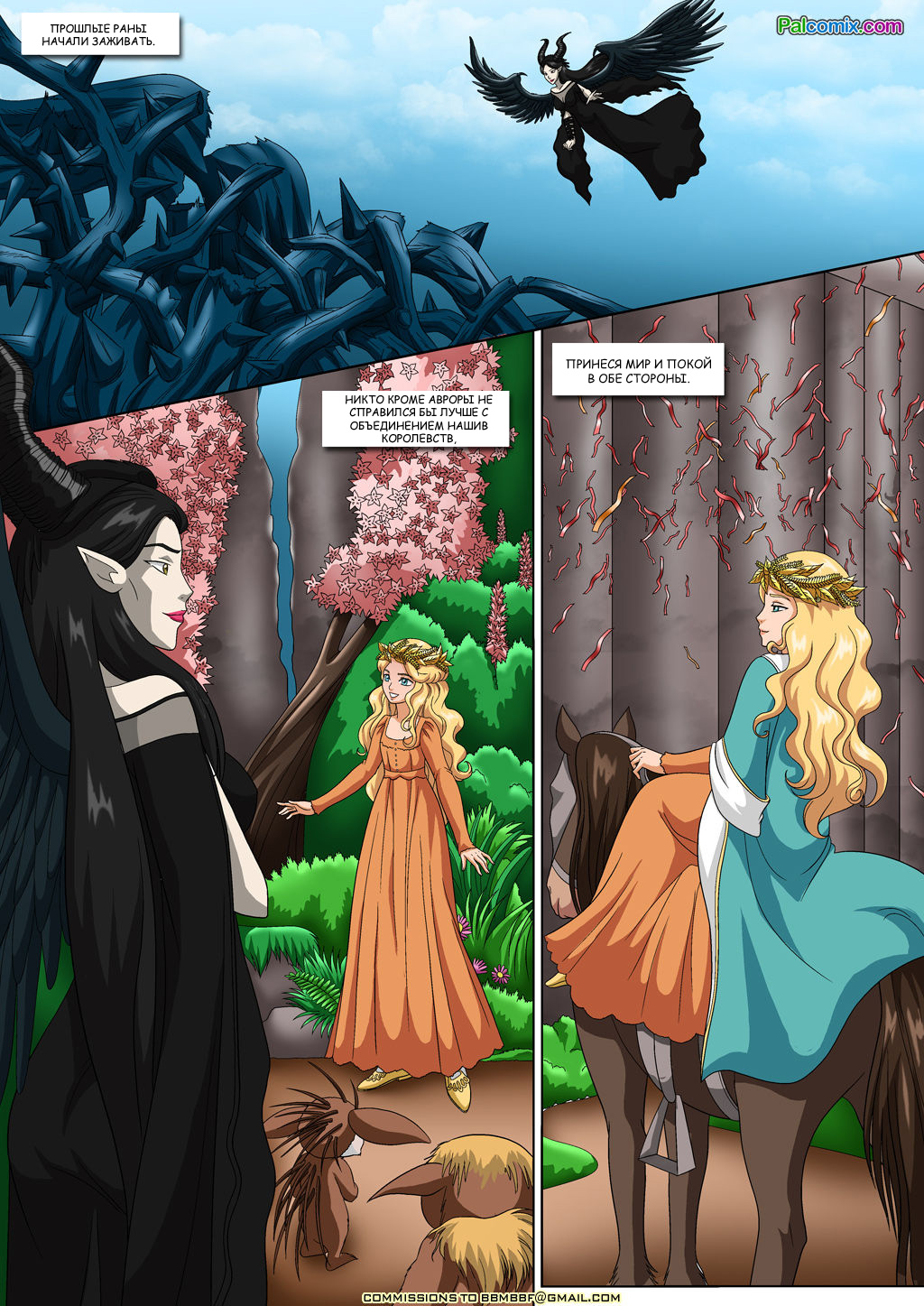 Coming of Age page 2 full
