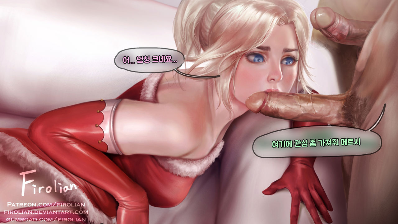 Mercy's Christmas party page 10 full