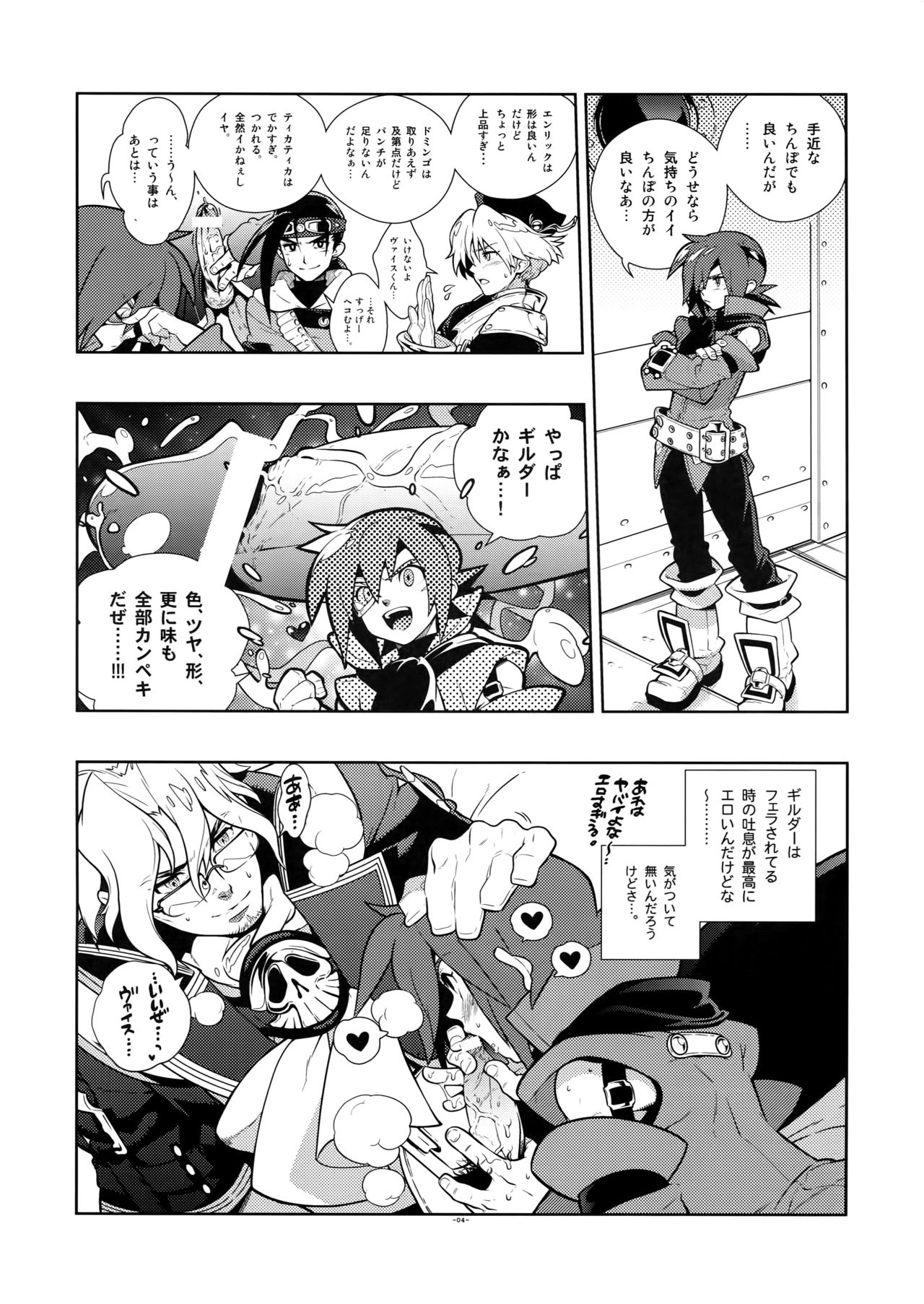 Freesia. page 4 full