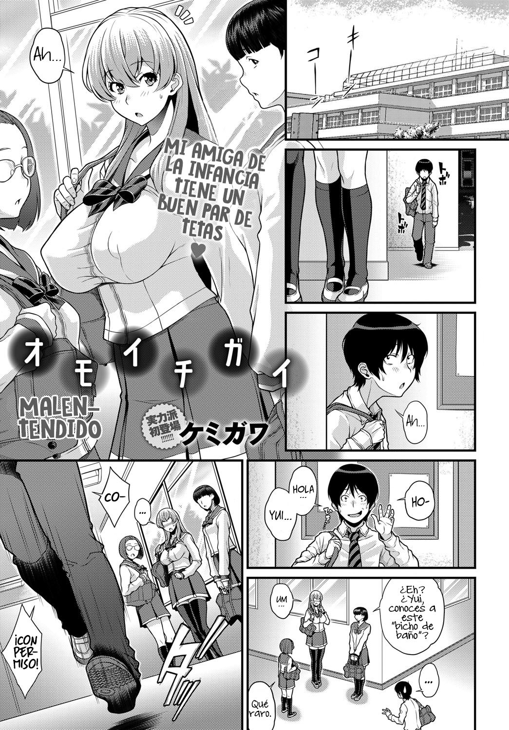 Omoichigai | Malentendido page 1 full