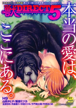 Artist: komine tsubasa (popular) - Hentai Manga, Doujinshi & Porn Comics