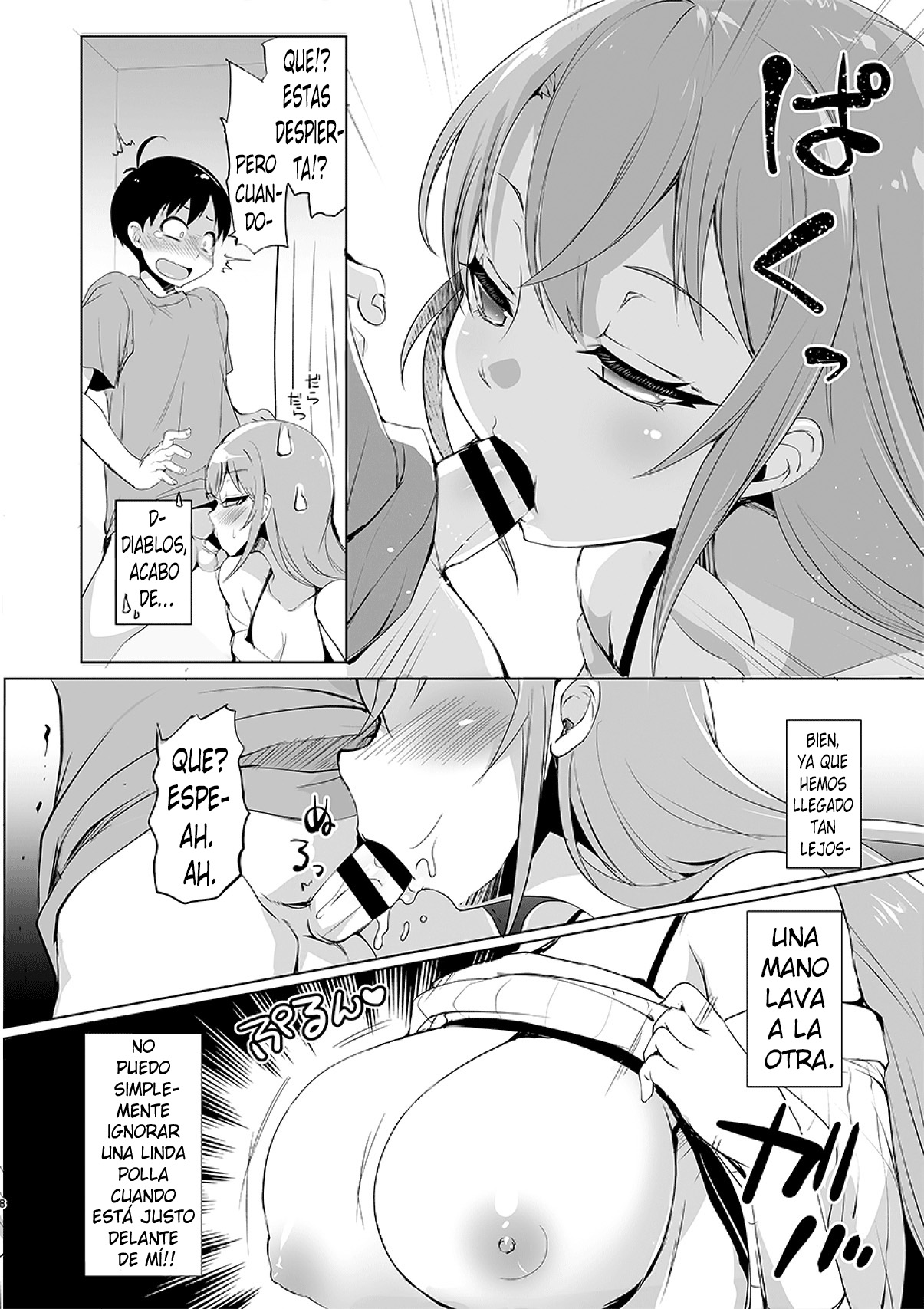 Kyonyuu no Onee-chan wa Suki desu ka? | Do You Like Big Sis' Big Tits? page 7 full