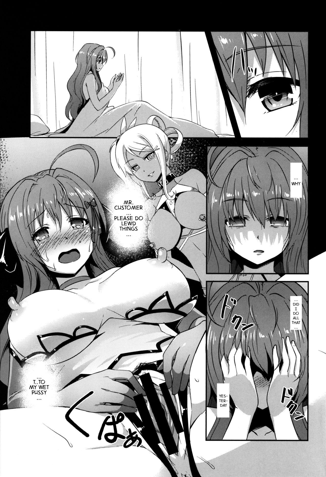 INDEXGIRLS 12 Do-M Joshidaisei Chijo Kaizou Seikatsu page 3 full