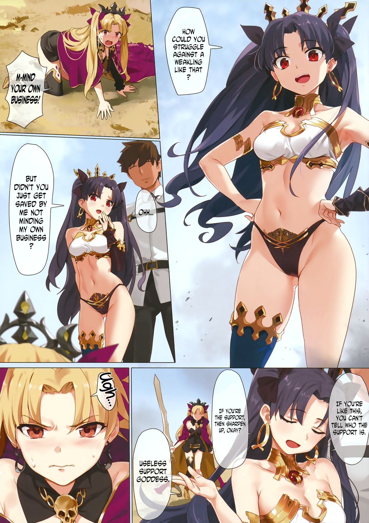 Skill Kyouka Kaikin + OrangeMaru Special 04 page 4 full