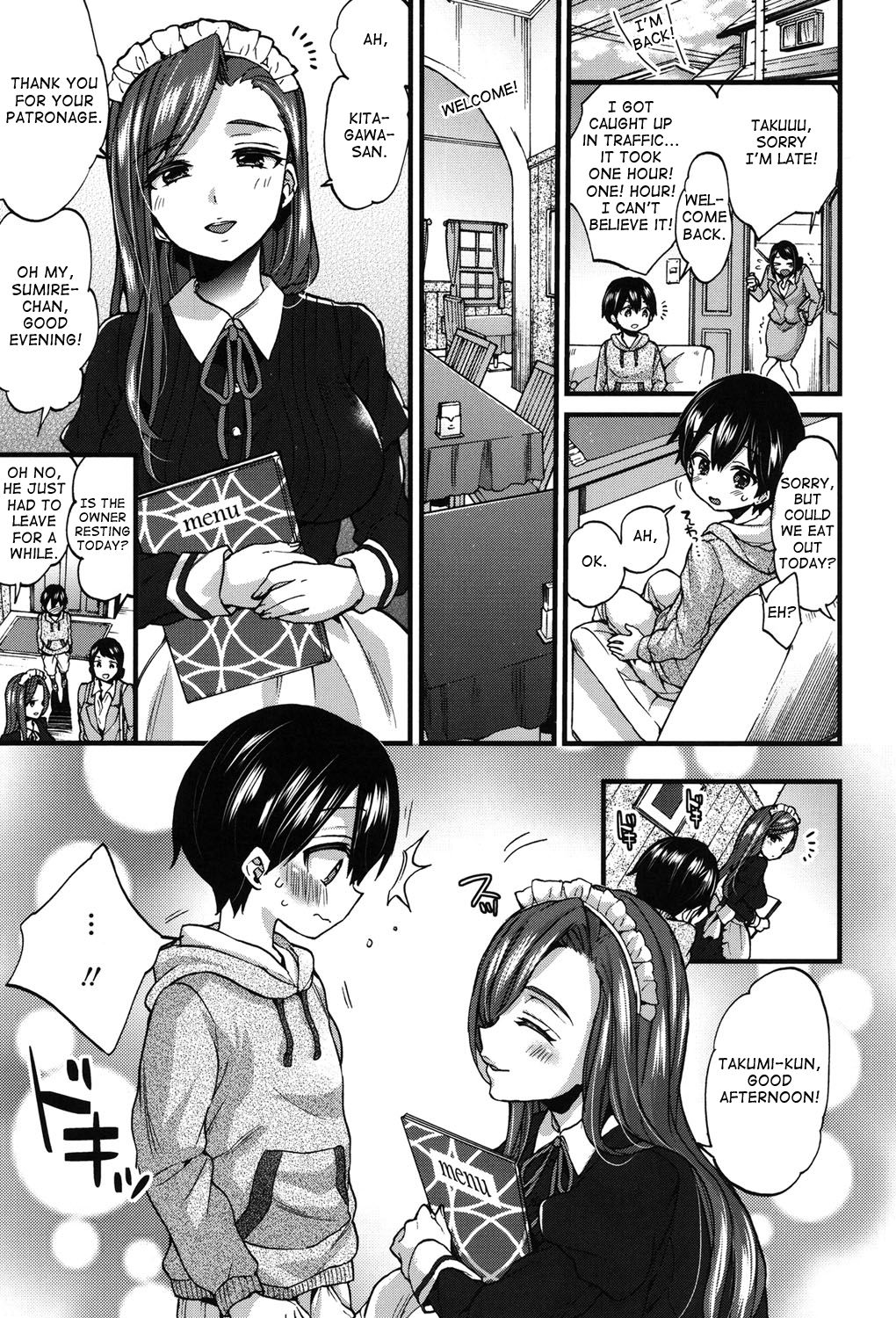 Naisho no Gohoushi page 3 full