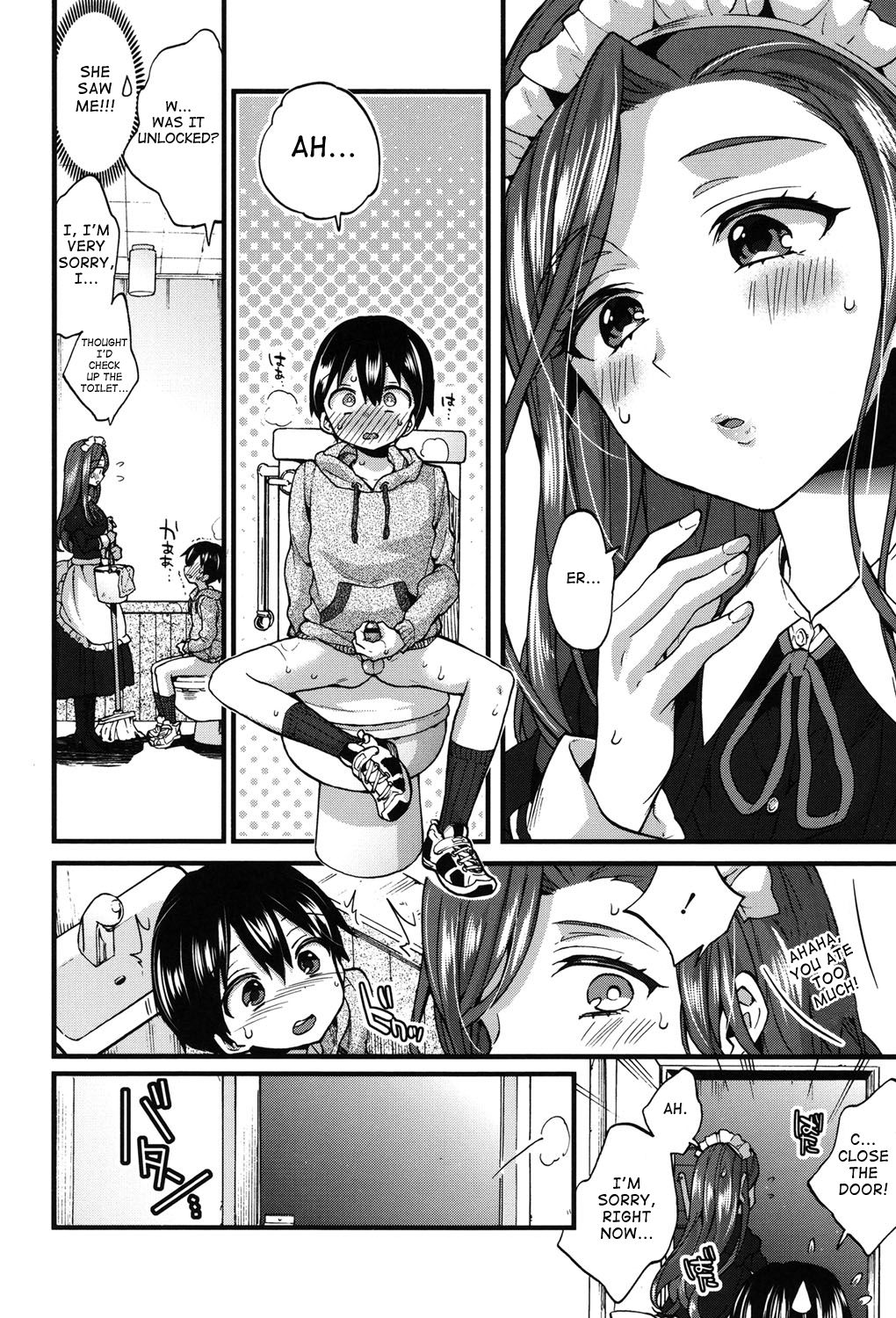 Naisho no Gohoushi page 6 full