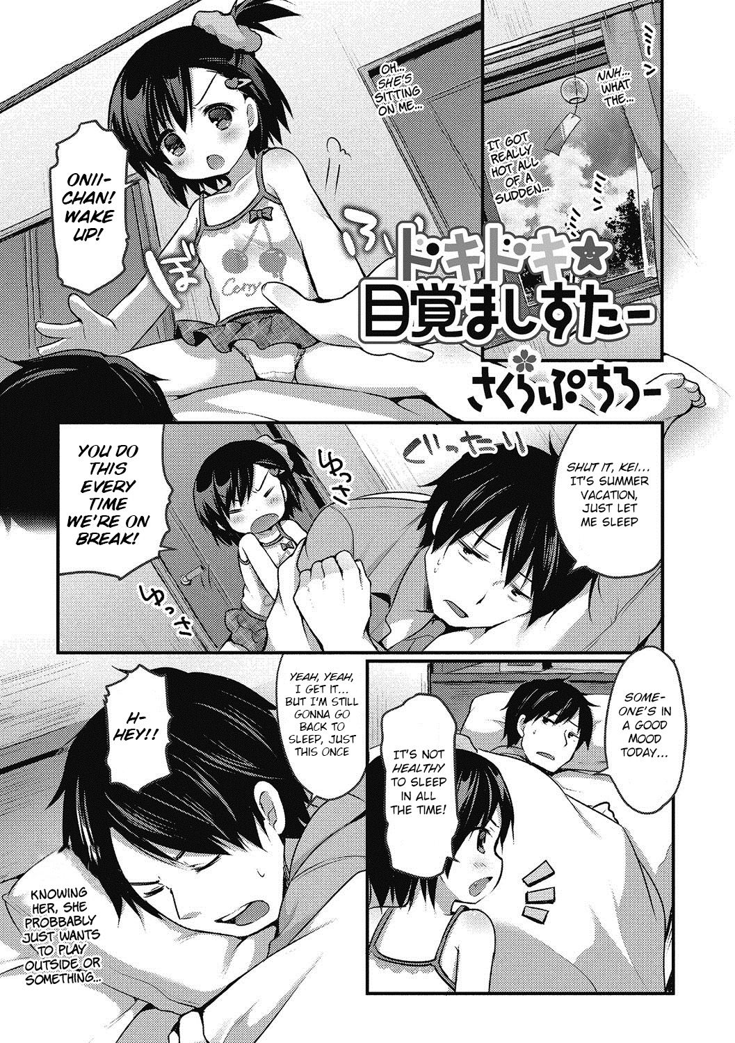 Dokidoki MezamaSister page 1 full