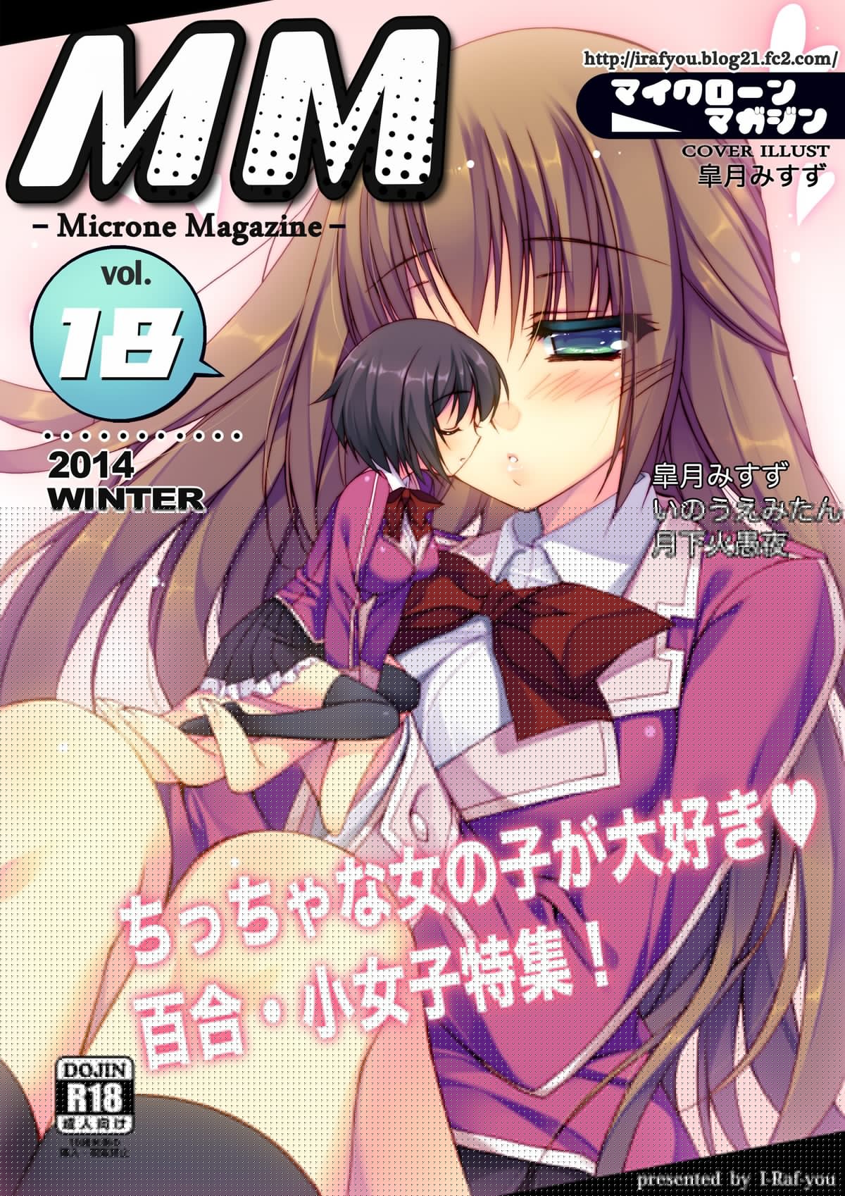 Microne Magazine Vol. 18 page 1 full
