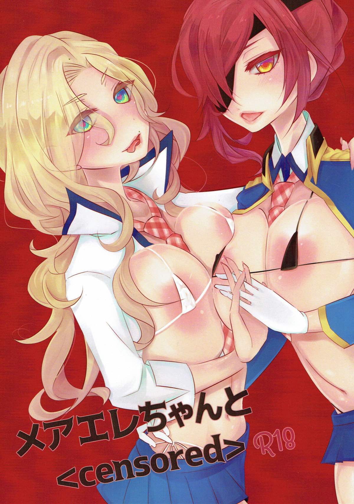 MaElle-chan to <censored> page 1 full