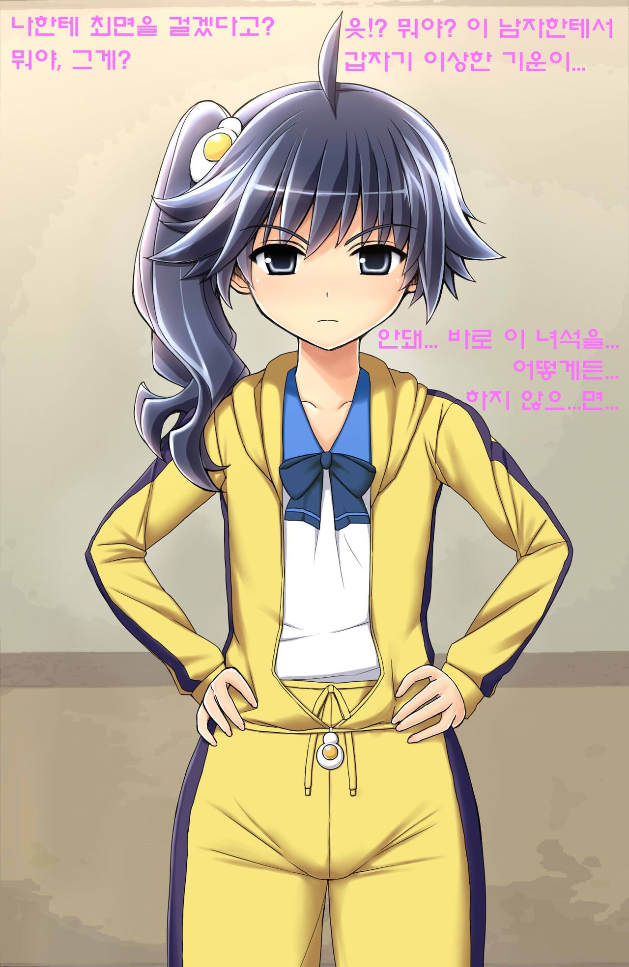 Saimin Rape de Shimai o Chinpo Ana ni Suru page 4 full
