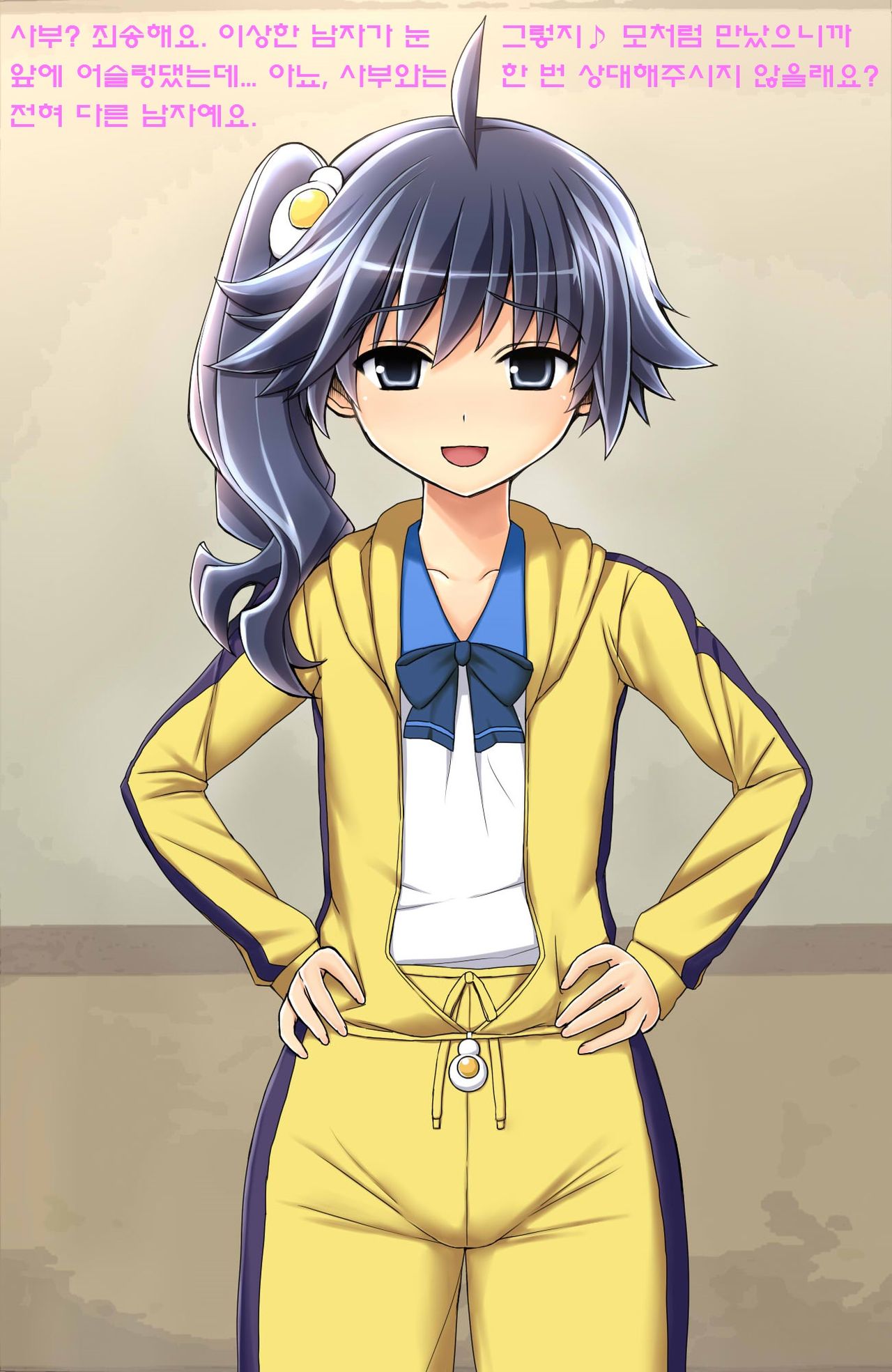 Saimin Rape de Shimai o Chinpo Ana ni Suru page 6 full