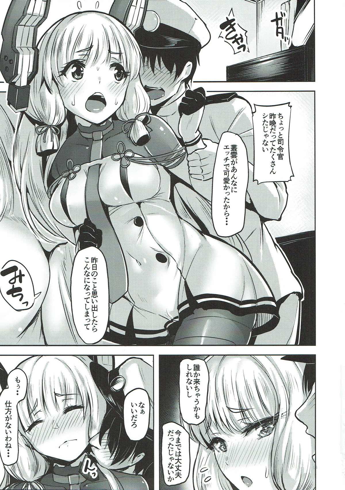 Oazuke page 2 full