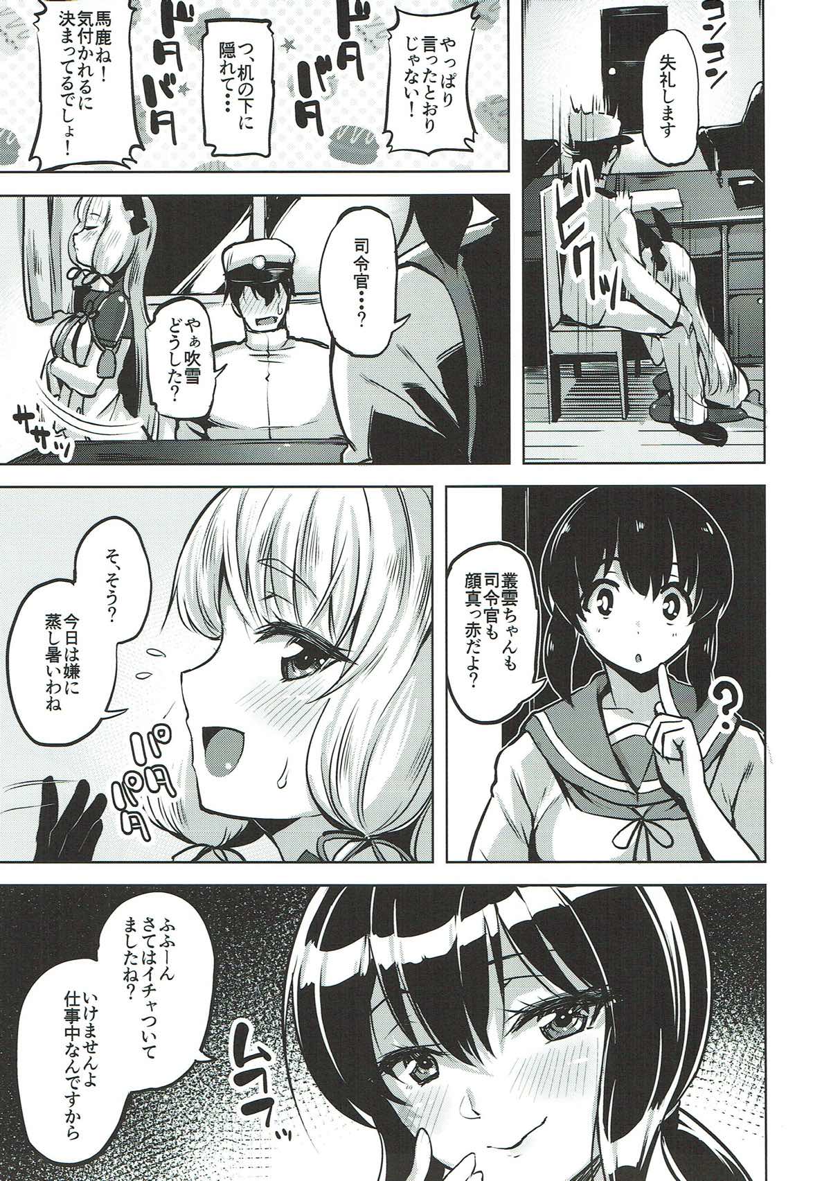 Oazuke page 4 full
