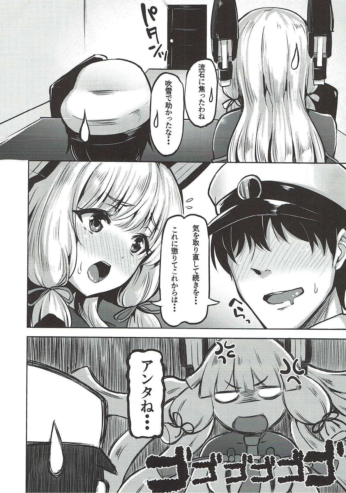 Oazuke page 5 full