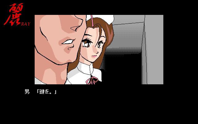 RAY page 10 full