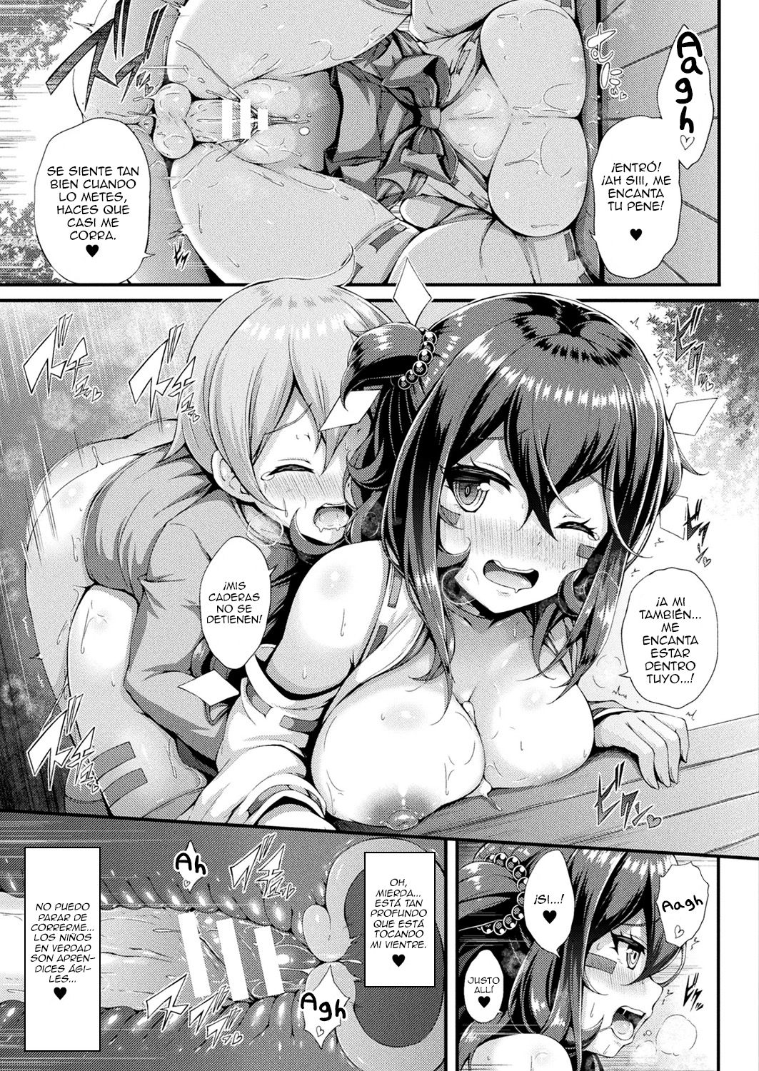 Kami-sama no Osasoi -after- page 5 full