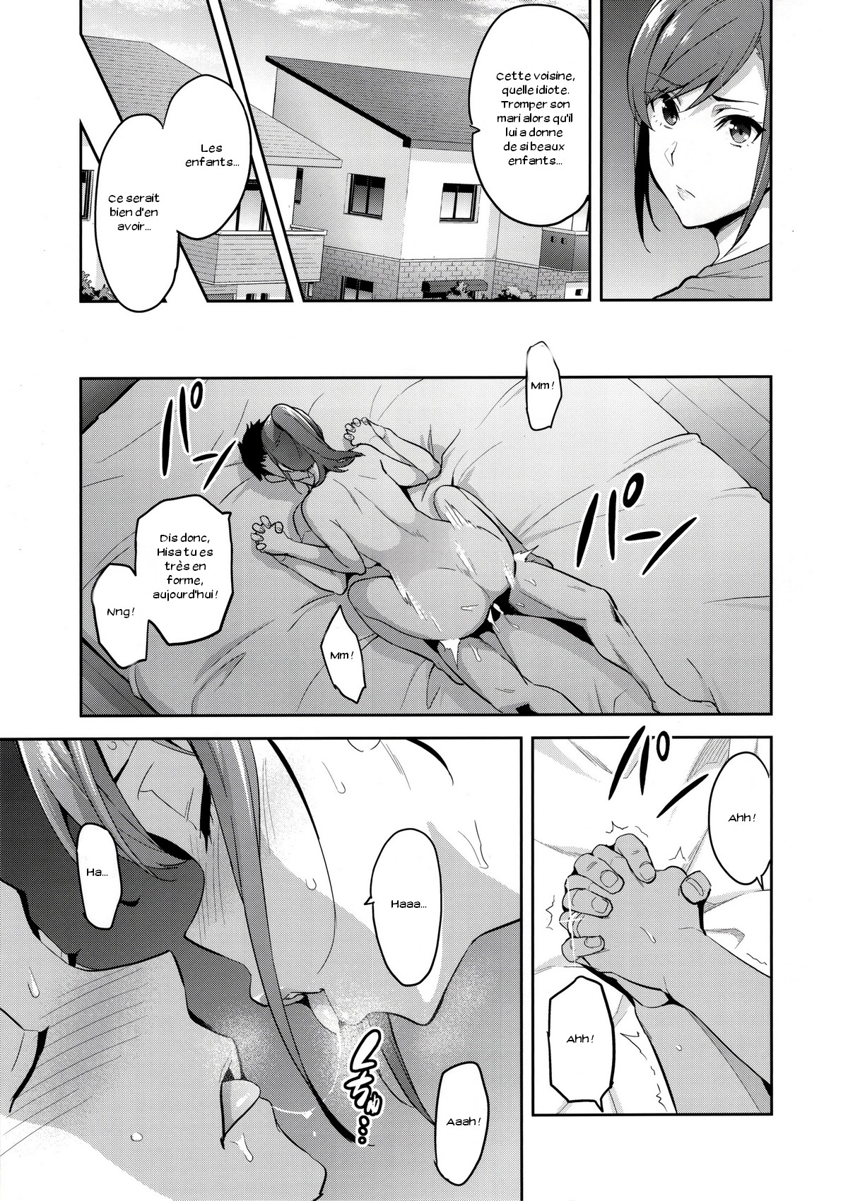 Himawari wa Yoru ni Saku page 4 full