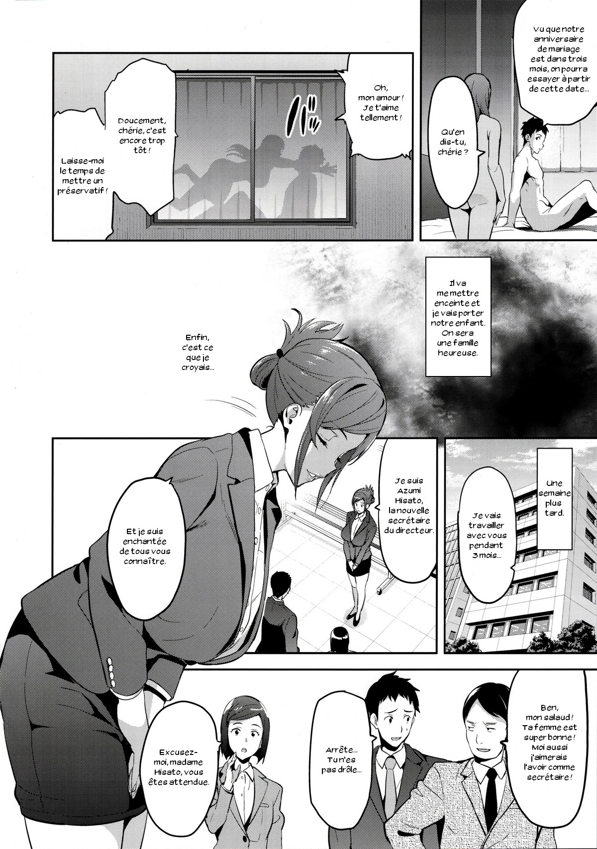 Himawari wa Yoru ni Saku page 7 full