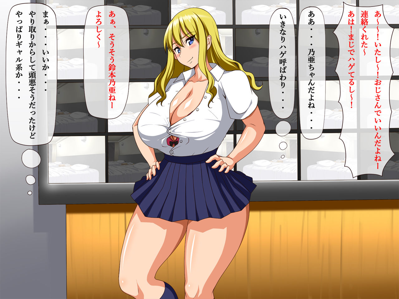 Otosarechatta Megutai Bitch!! ~Konna Hage ni Ikasareru nante~ page 3 full