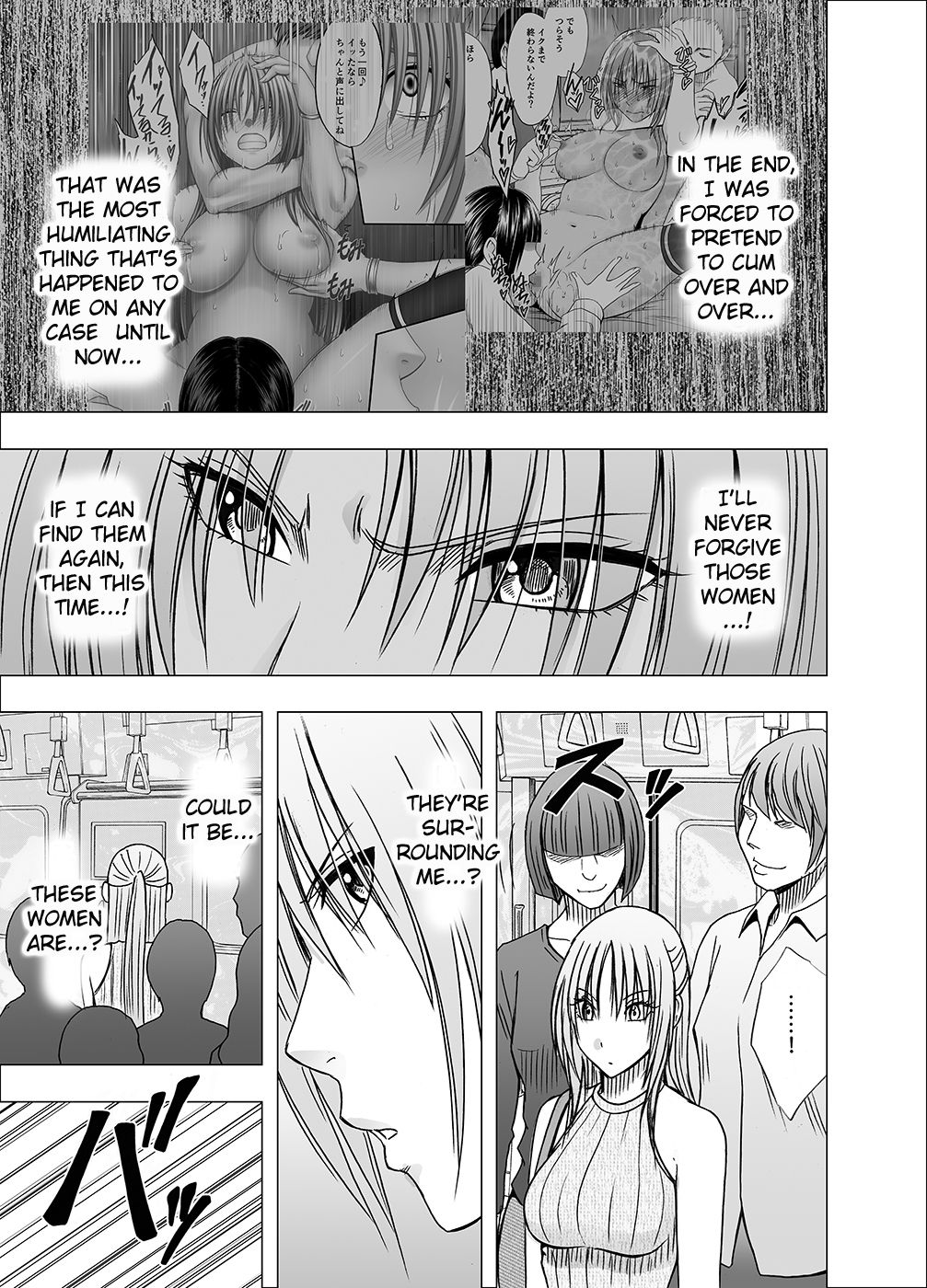 Chikan Otori Sousakan Kyouka 6 Owari Naki Kairaku Chokyo page 8 full