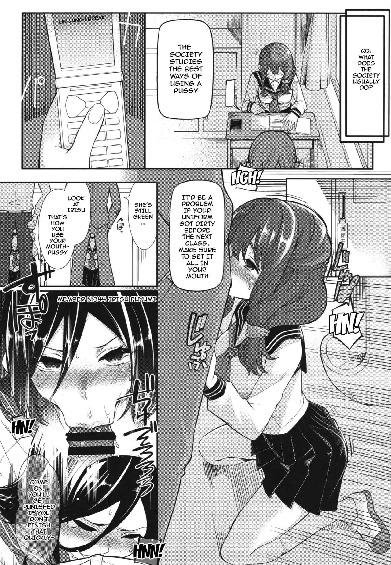 Kamiyama Koukou Omanko Kenkyuukai Katsudou Kiroku | Kamiyama Highschools Vagina Research Society Activity Record page 8 full