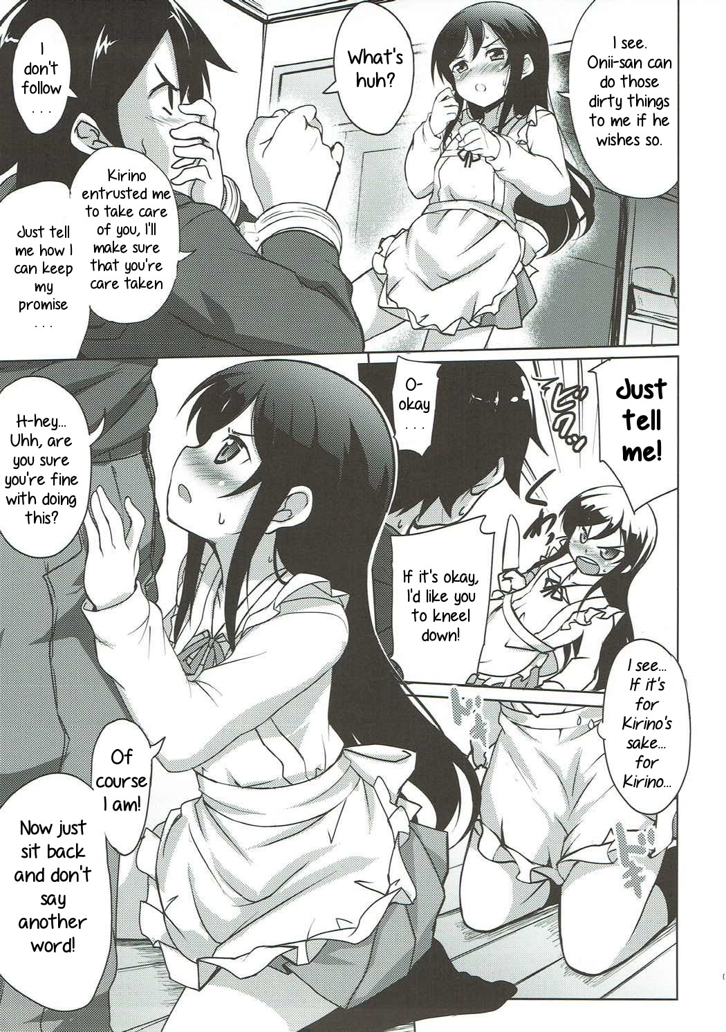 Onii-san no Ecchi! Hentai! page 4 full