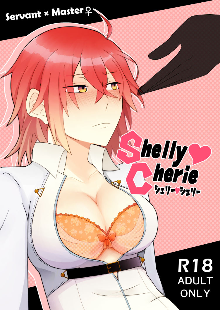 Shelly Cheriesample page 1 full