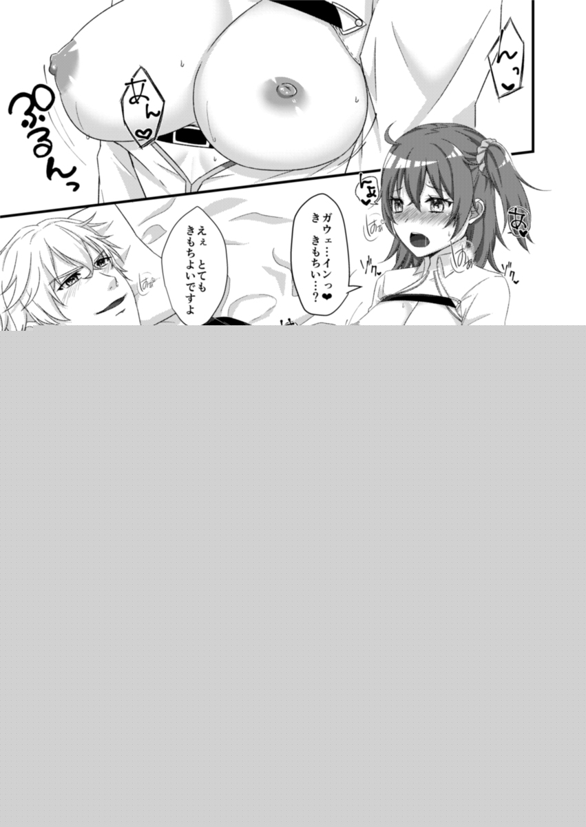 Shelly Cheriesample page 6 full