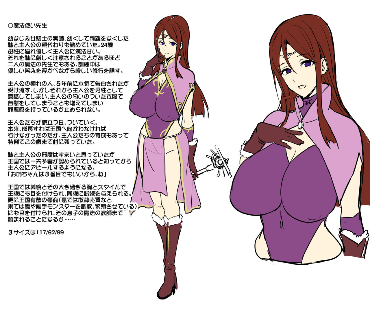 Fantasy busty party NTR page 1 full
