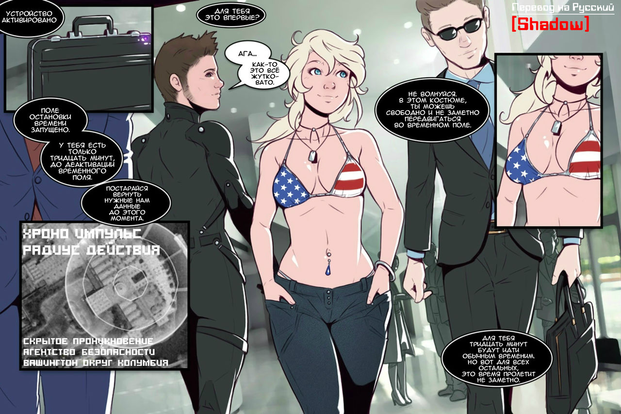 United States Angels Corps: Time Bomb | Корпус Американский Ангелочков:  Останавливающий Время 1-2 - Page 2 - IMHentai