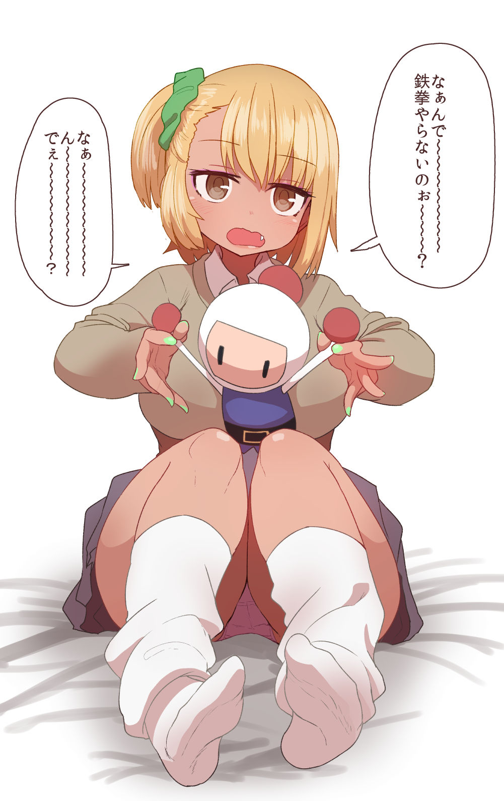 Uchi no ko tekina yatsu page 6 full