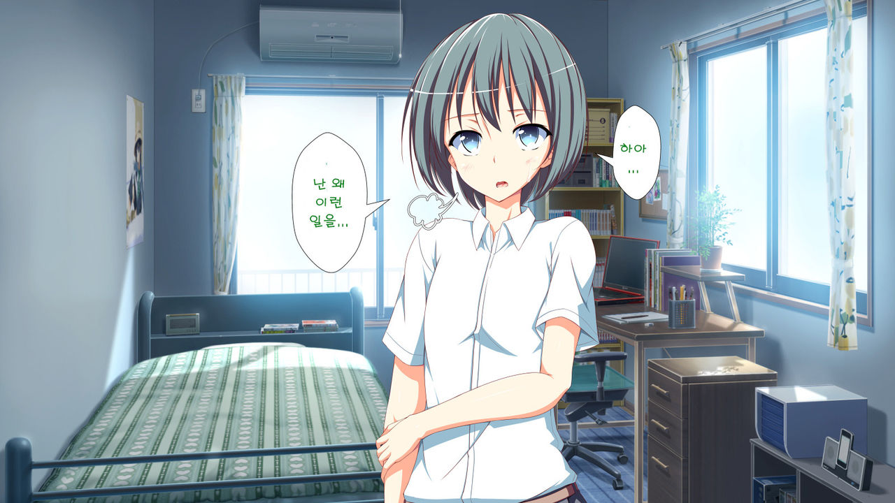 Inran Virus | Lewd Virus ep.3 page 3 full