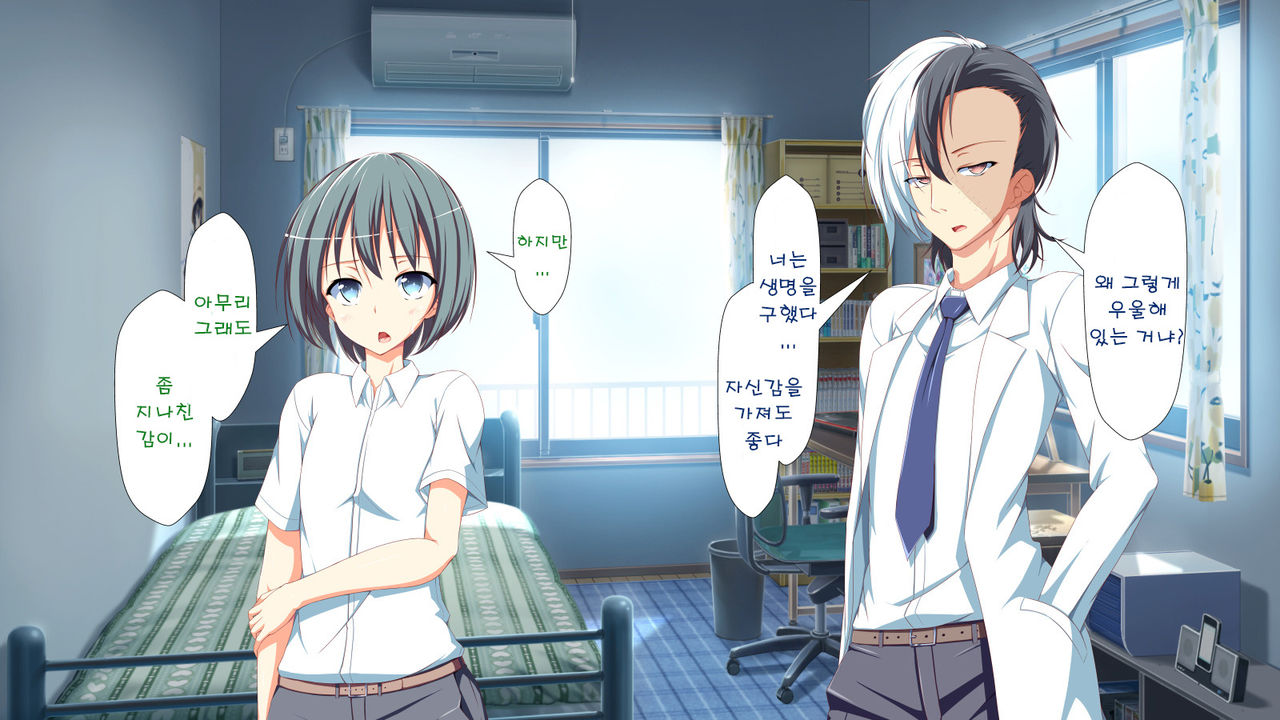 Inran Virus | Lewd Virus ep.3 page 4 full