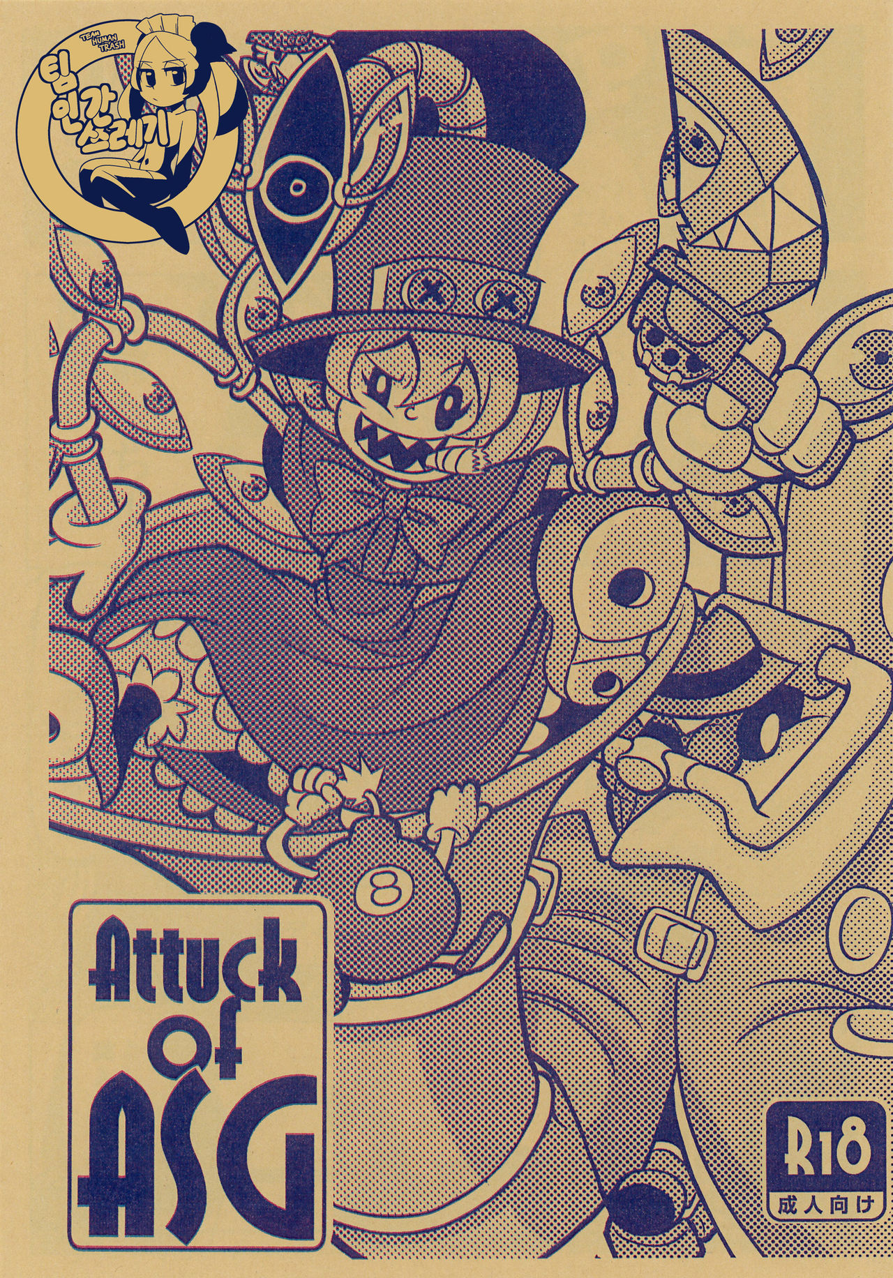 Attuck of ASG page 1 full