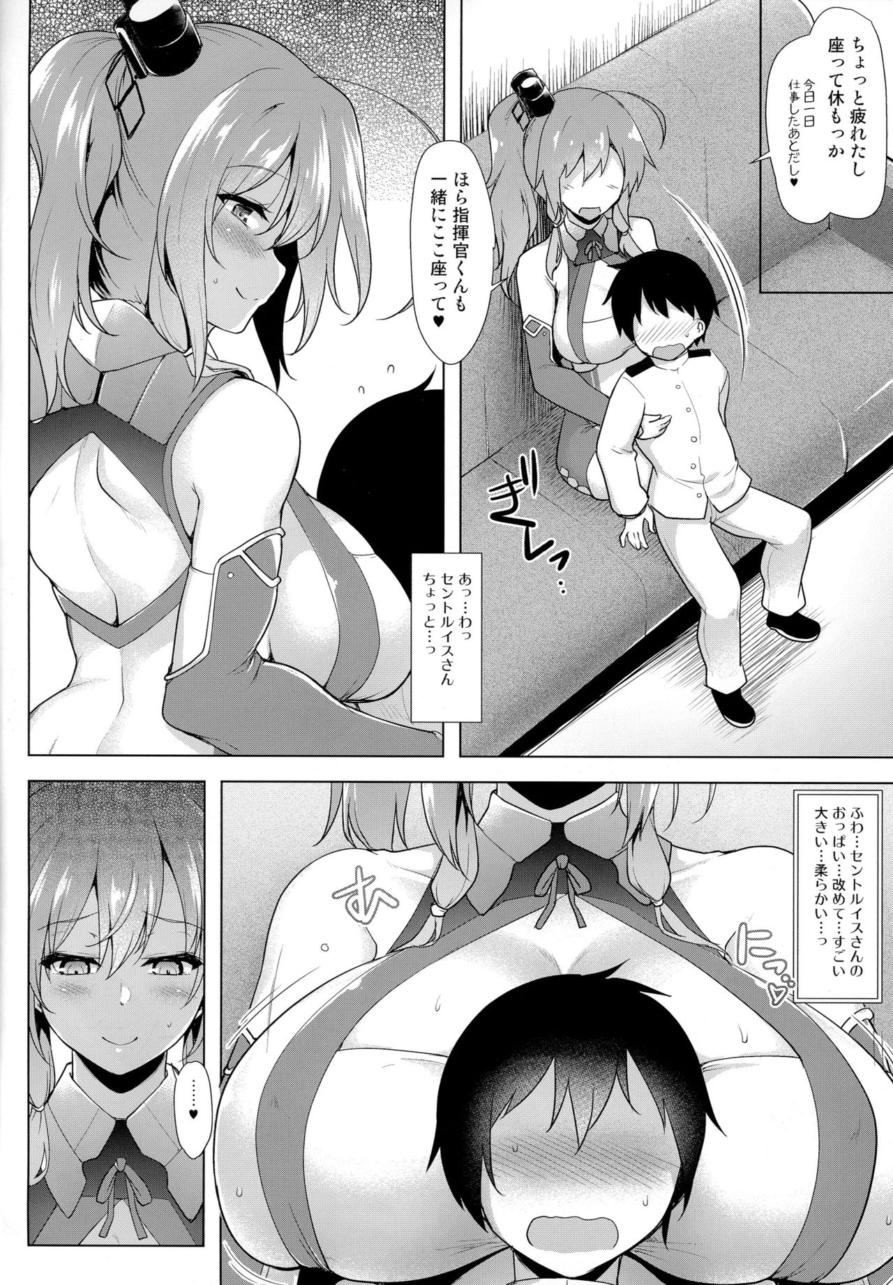 Star Saint, Star Louis part.2 page 7 full