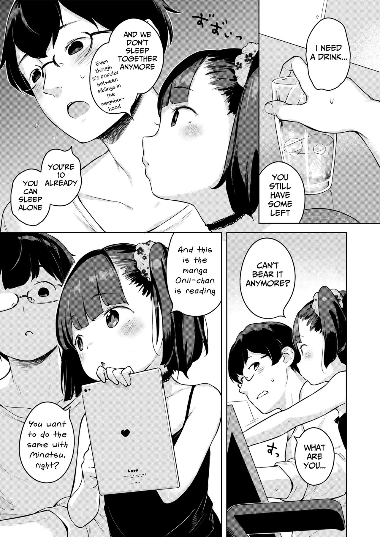 Minatsu no Sei | Minatsu's Fault page 5 full