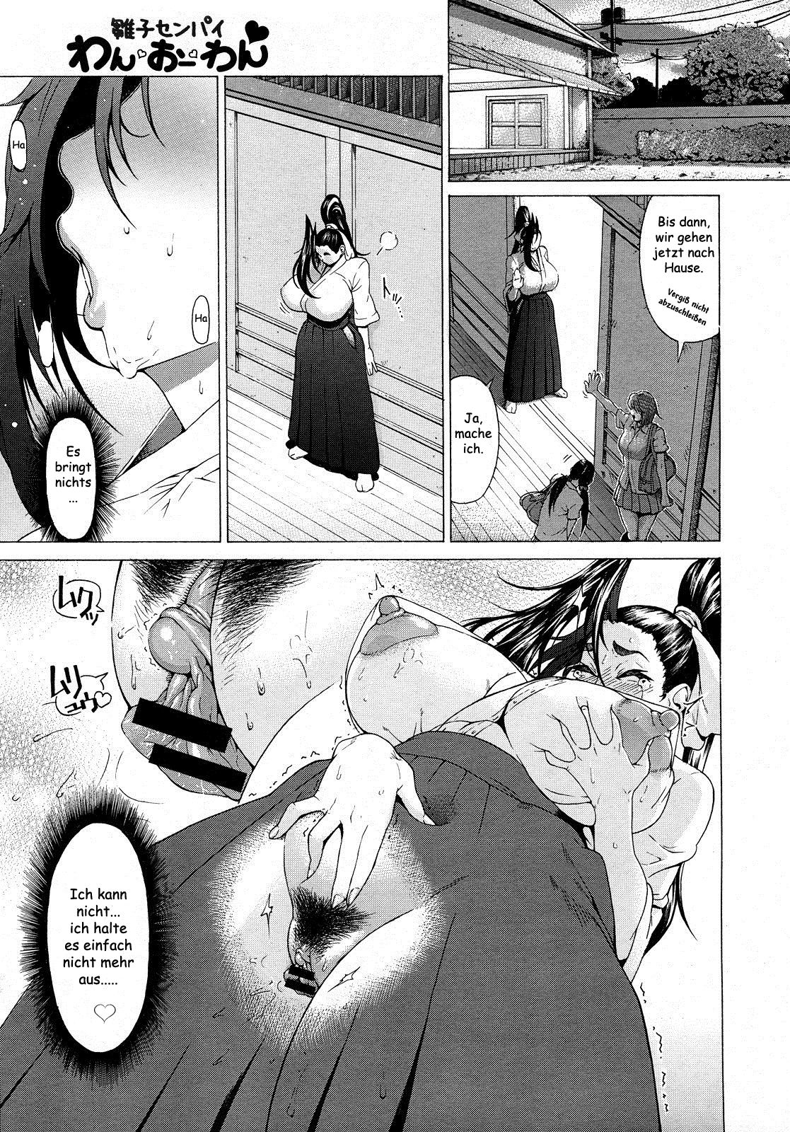 Hinako-senpai One-O-One page 3 full