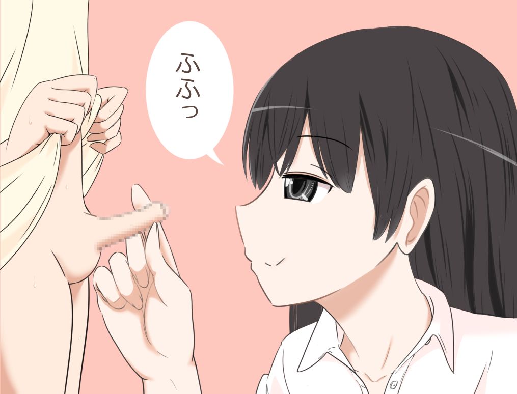 Onee-san to Boku page 1 full