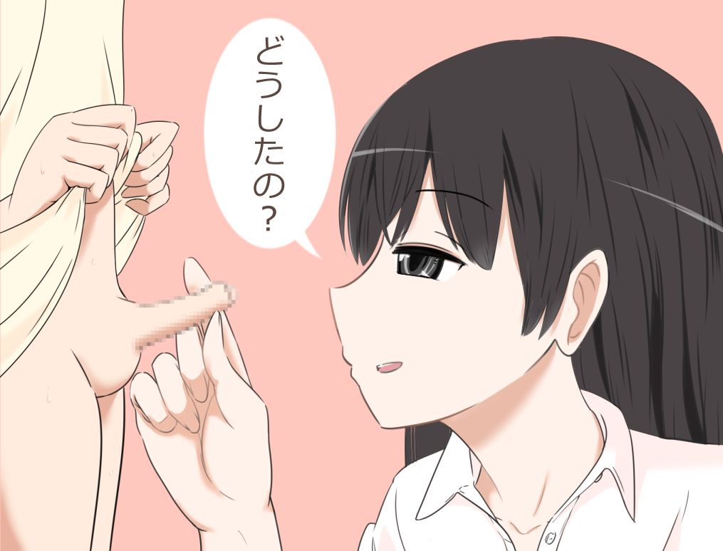 Onee-san to Boku page 4 full