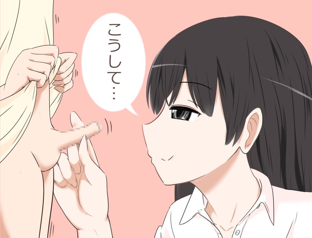 Onee-san to Boku page 6 full