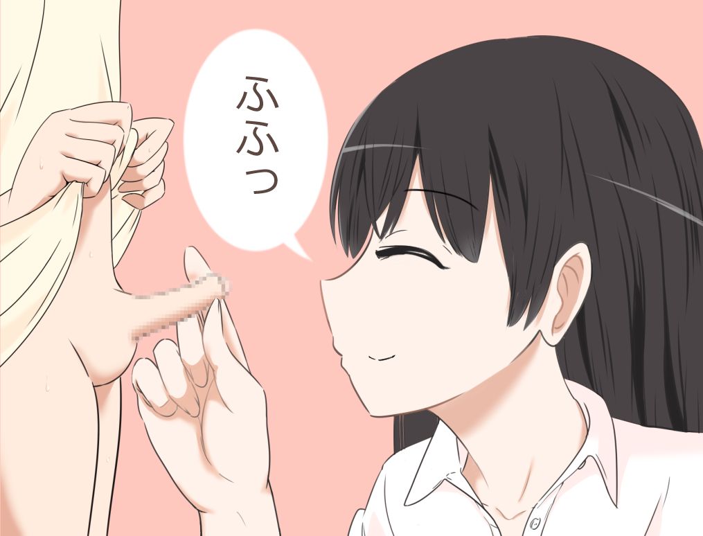 Onee-san to Boku page 9 full