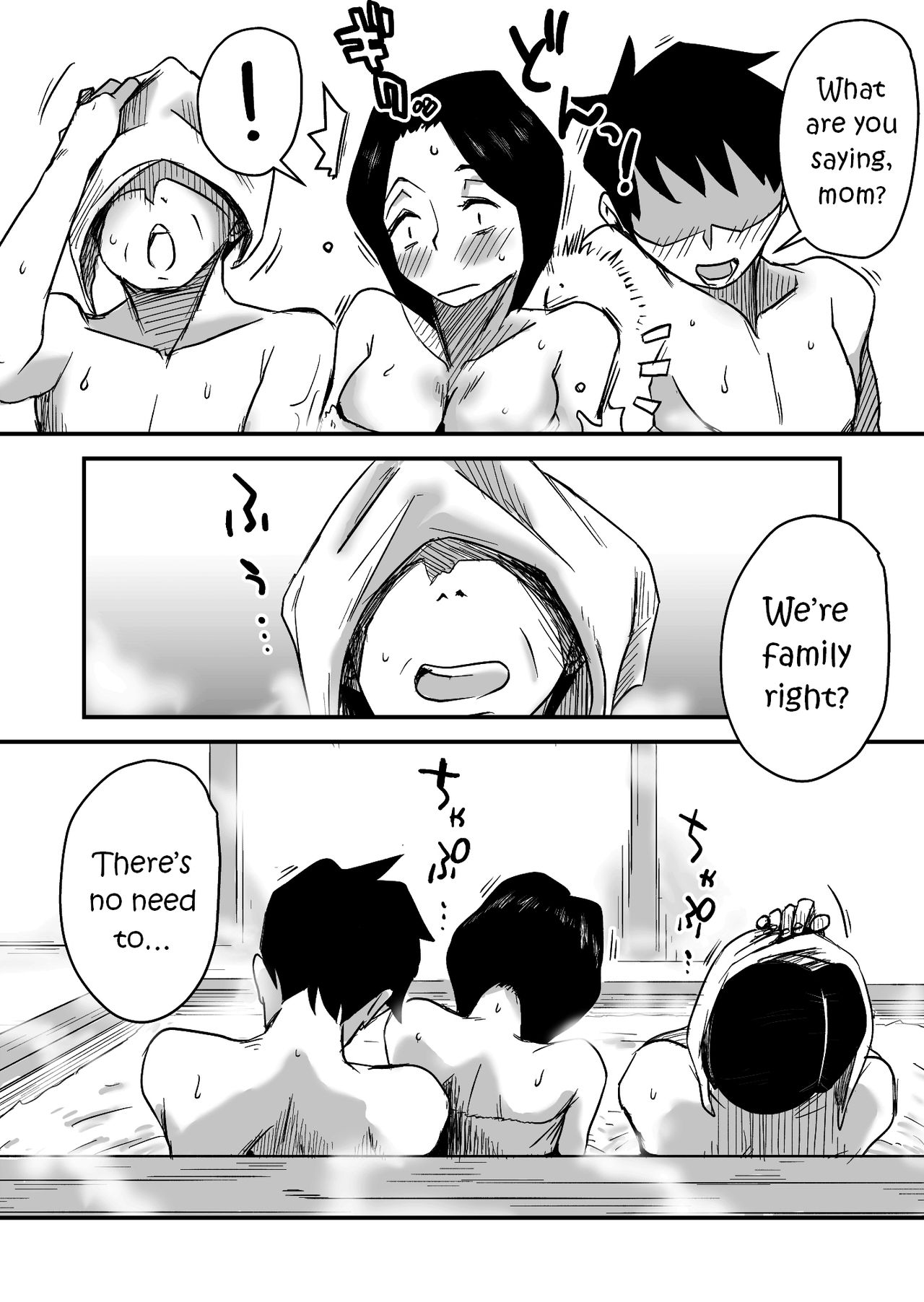 Ano! Okaa-san no Shousai ~Onsen Ryokou Hen~ | Oh! Mother's Particulars! ~Hot Spring Vacation Edition~ page 4 full