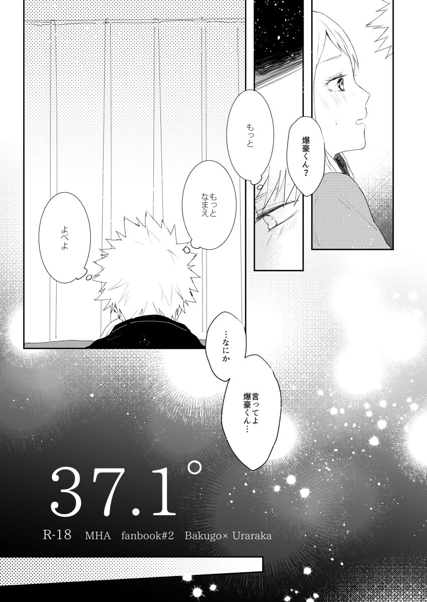 37.1° page 3 full