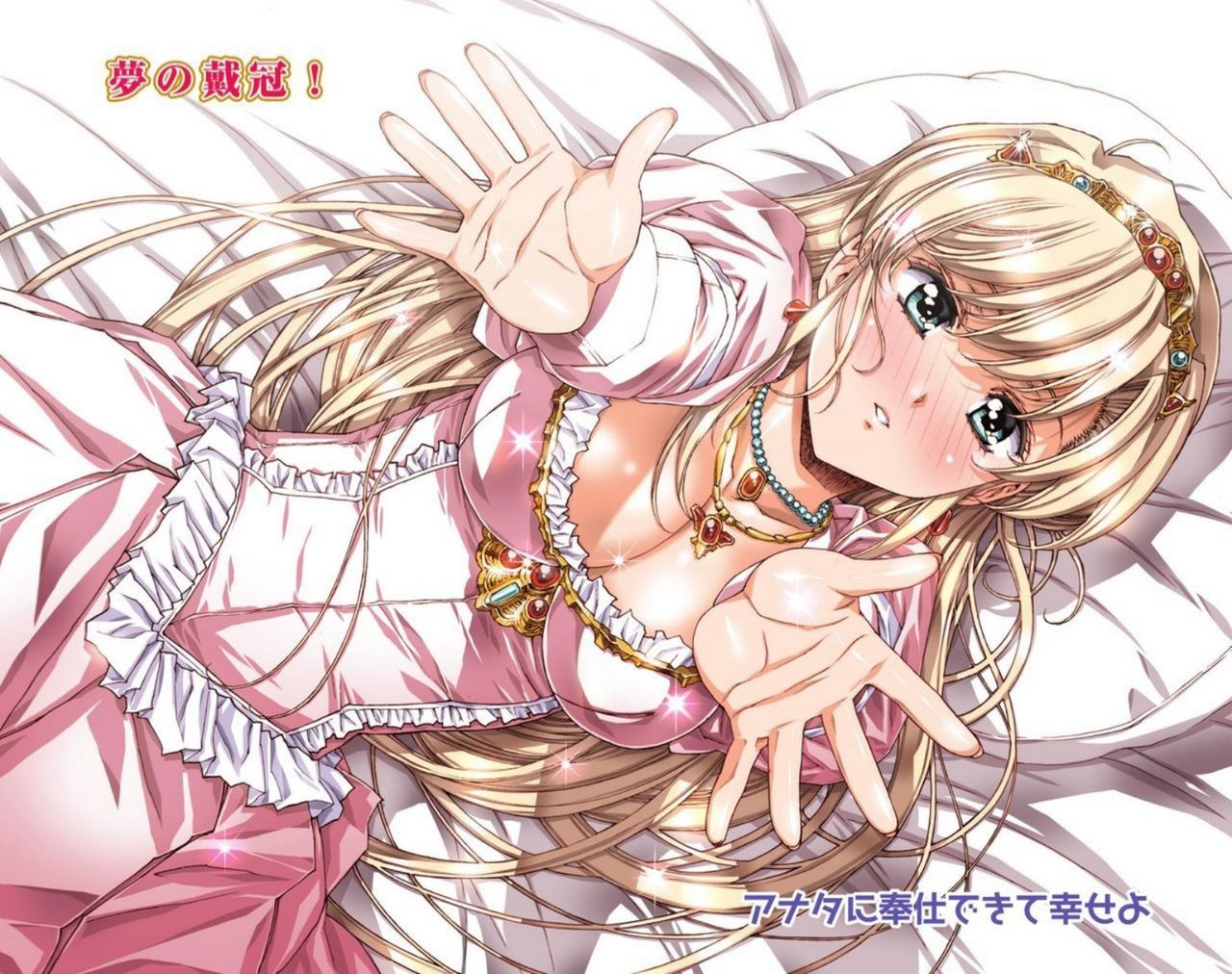Christina Senki Houshi no Himekishi to Kokkyou no Shounin page 3 full