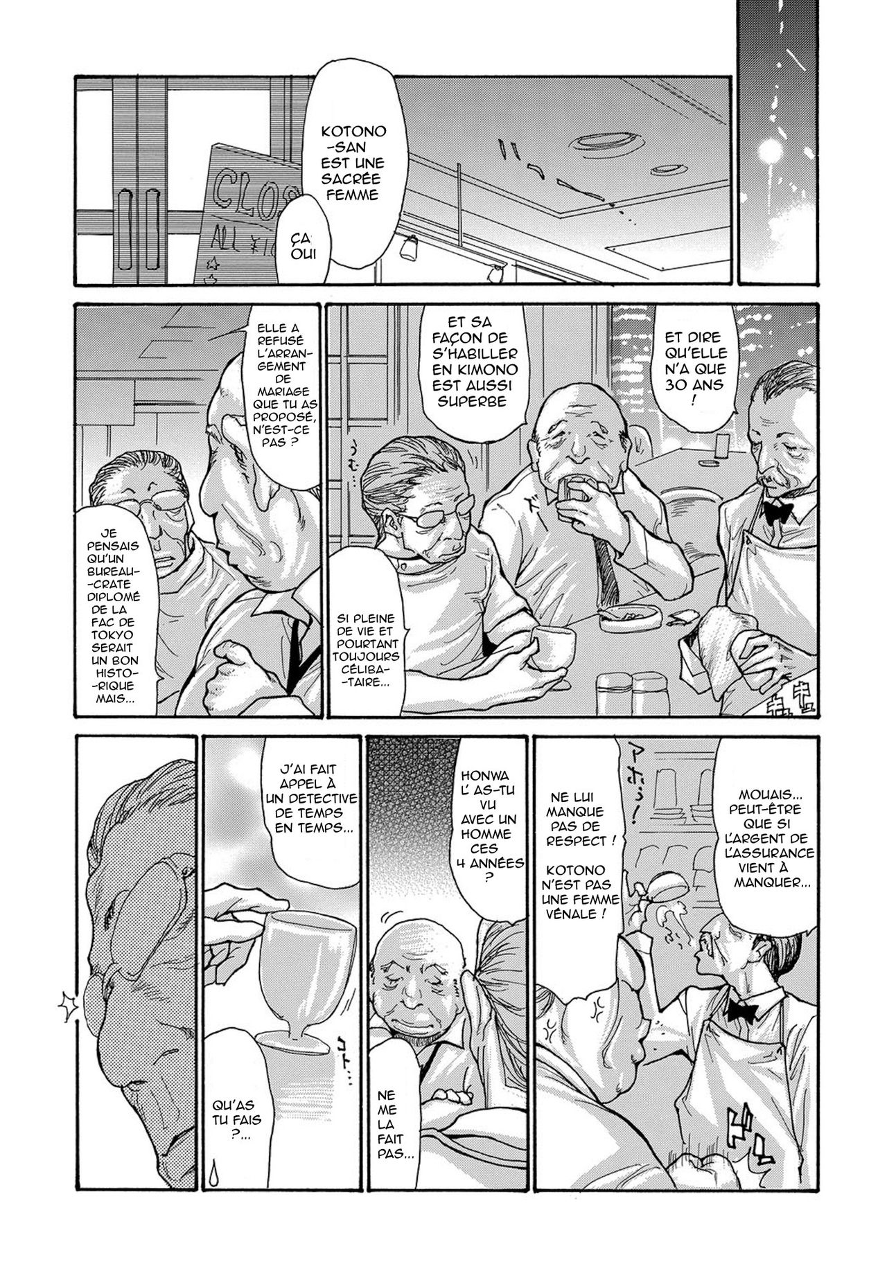 Miboujin Konsui Rinkan | The Widow Coma Gangrape page 5 full
