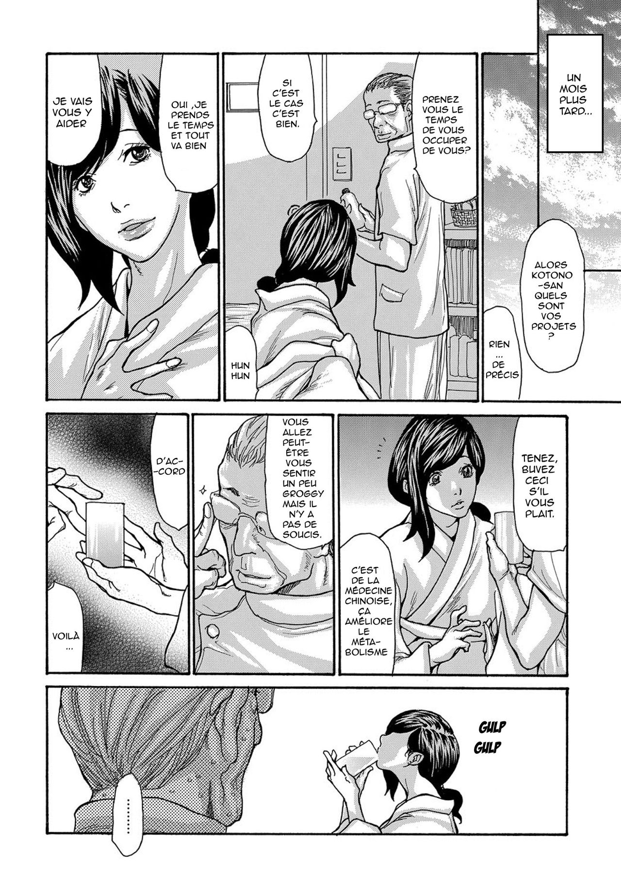 Miboujin Konsui Rinkan | The Widow Coma Gangrape page 8 full